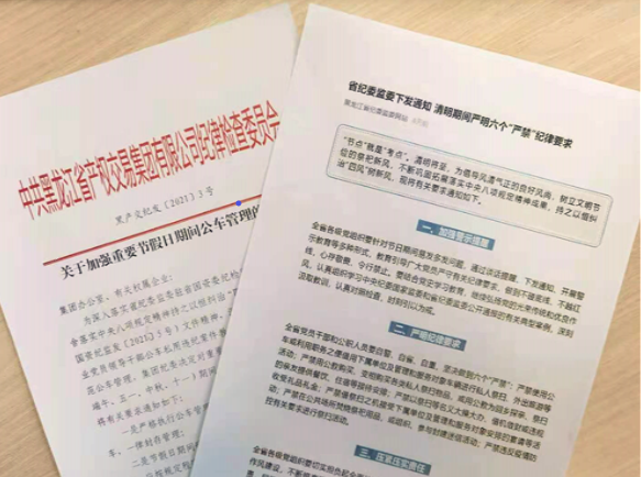 2024新澳门全年免费原料网