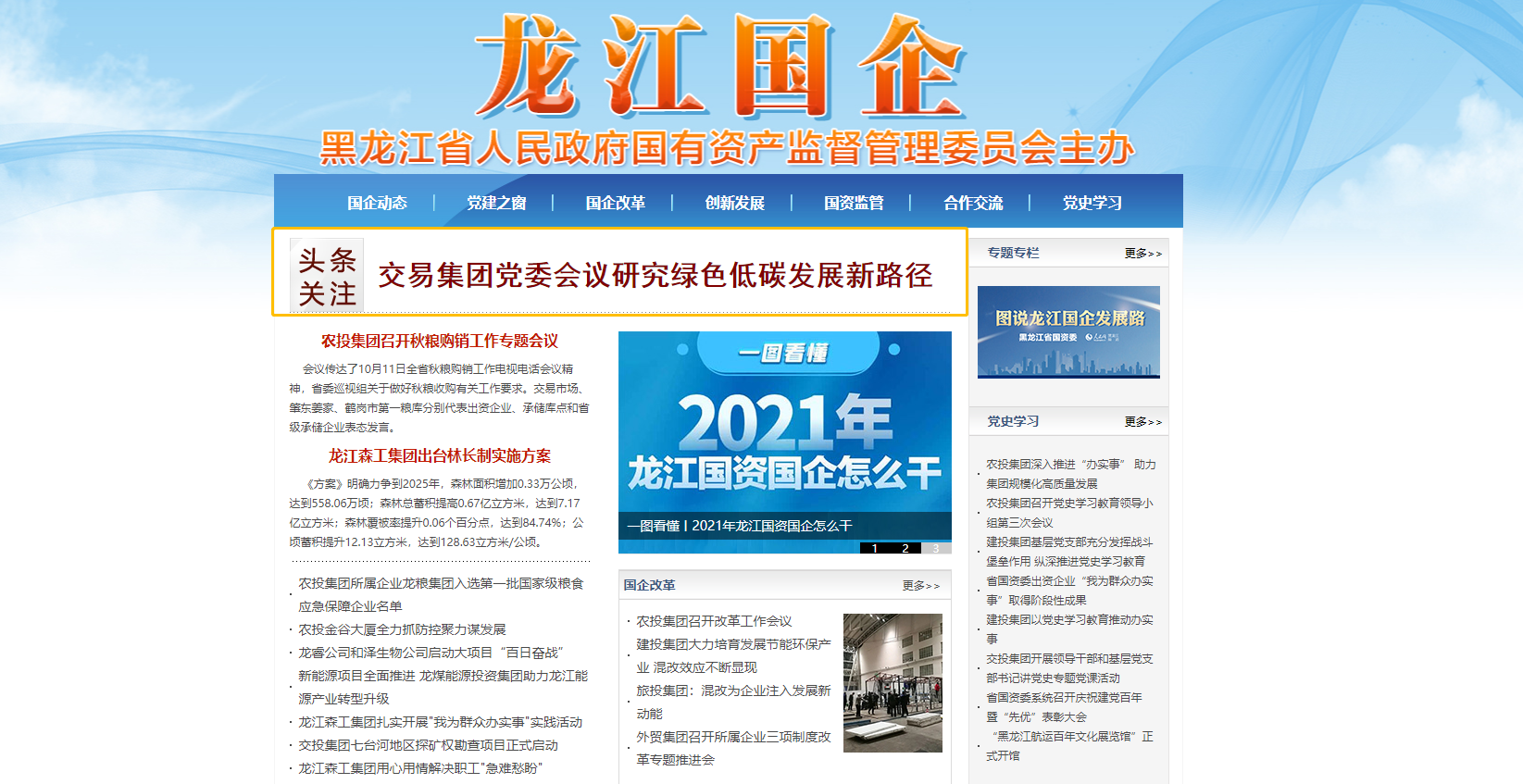 2024新澳门全年免费原料网