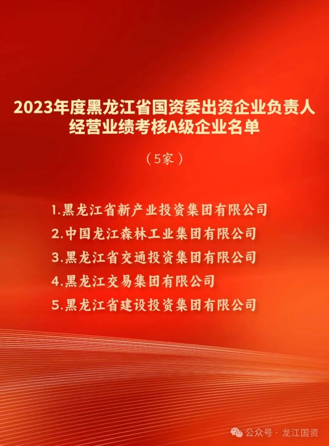 2024新澳门全年免费原料网